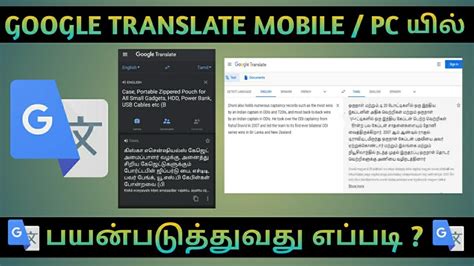 camber meaning in tamil|Google Translate.